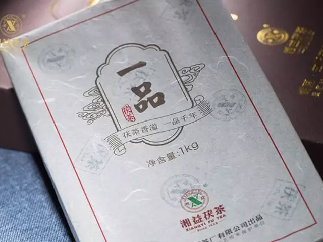 “湘益茯茶”杯全國茯茶文學作品征文大賽一等獎《一品茯茶，潤心如花》